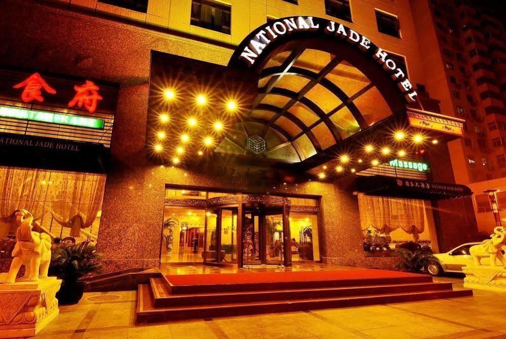 National Jade Hotel Pequim Exterior foto