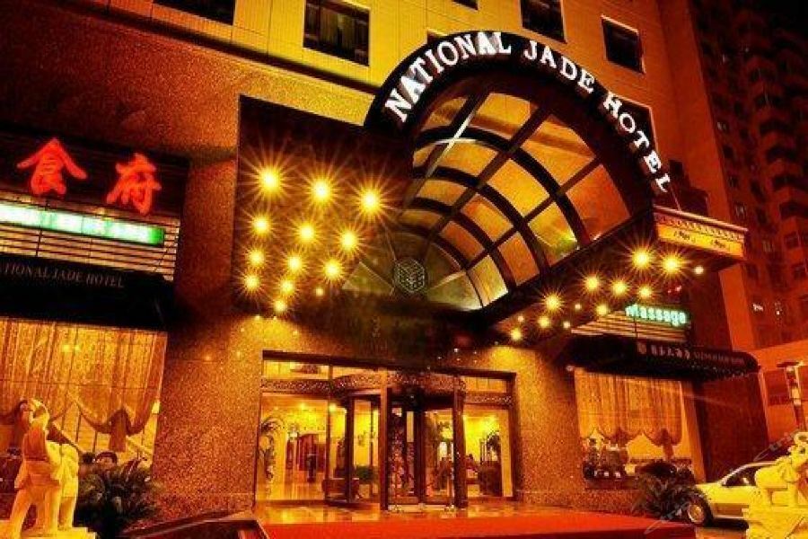 National Jade Hotel Pequim Exterior foto