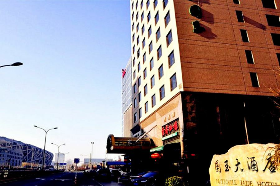 National Jade Hotel Pequim Exterior foto
